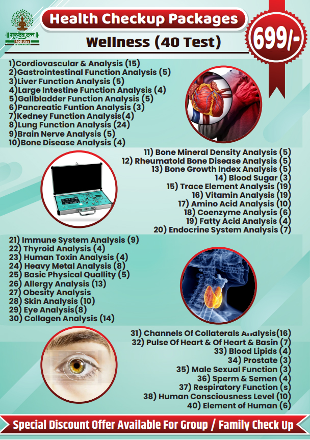 Health Packages and Services